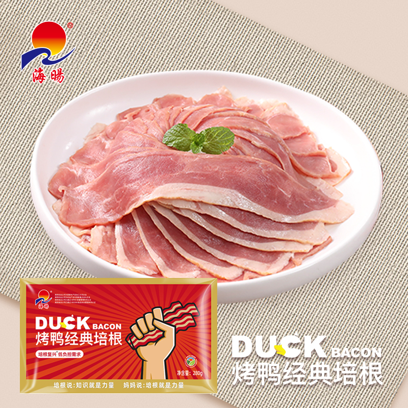 海暘 烤鸭经典培根 冻品经典培根酒店食材烘焙 家庭装小包装超市社区团购