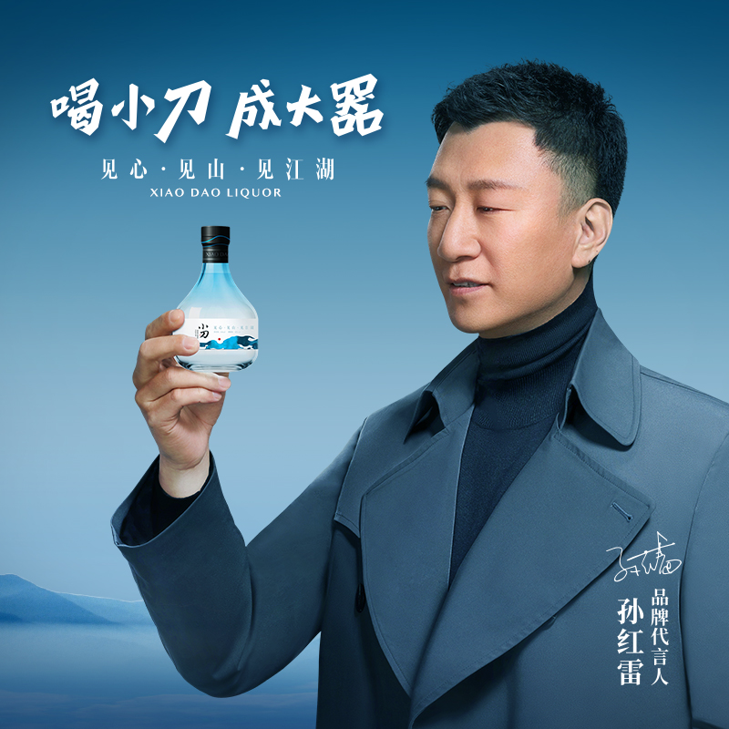小刀江湖