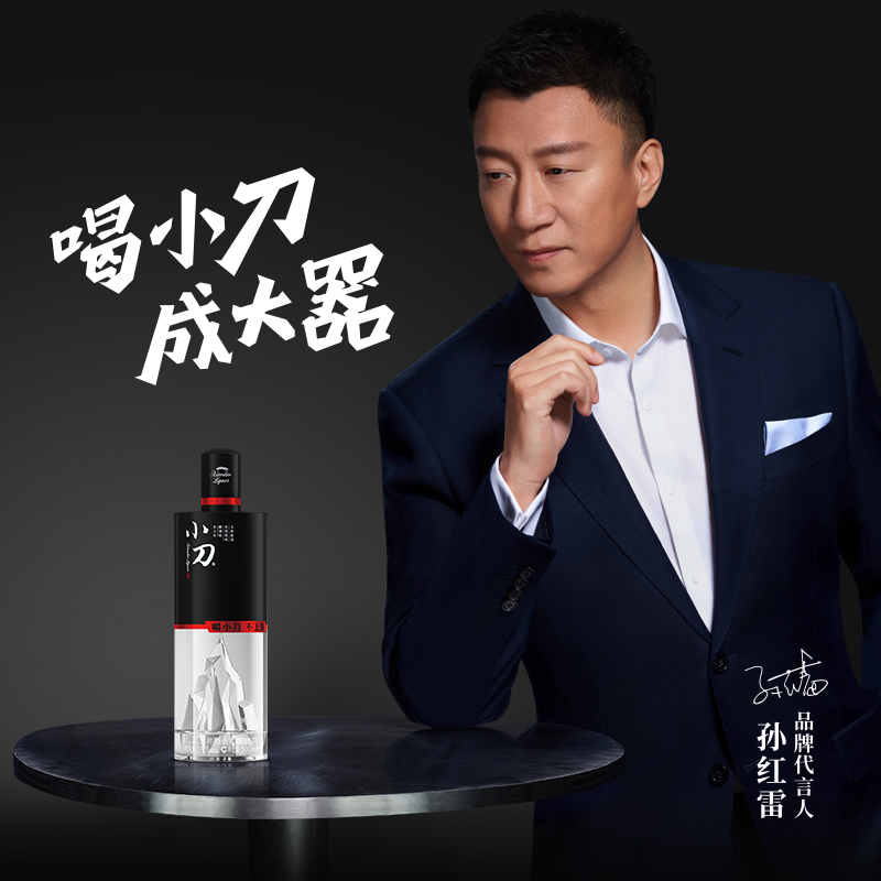 小刀臻选