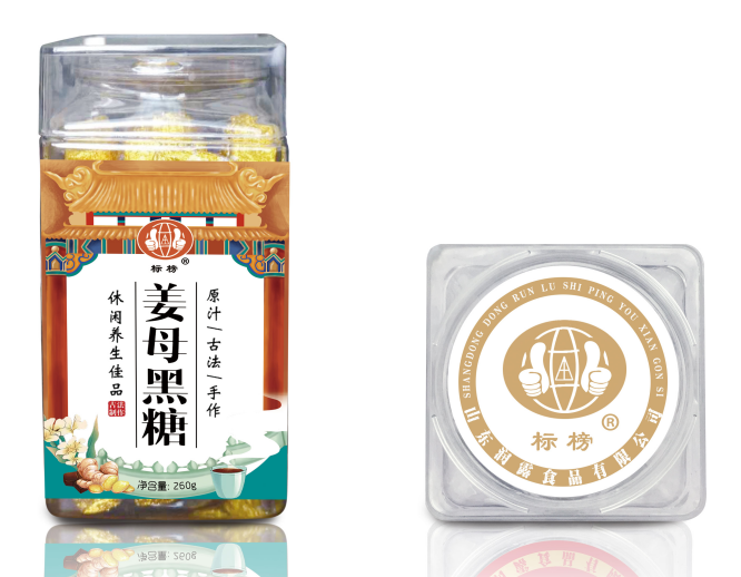 标榜260克 手工精装姜母黑糖