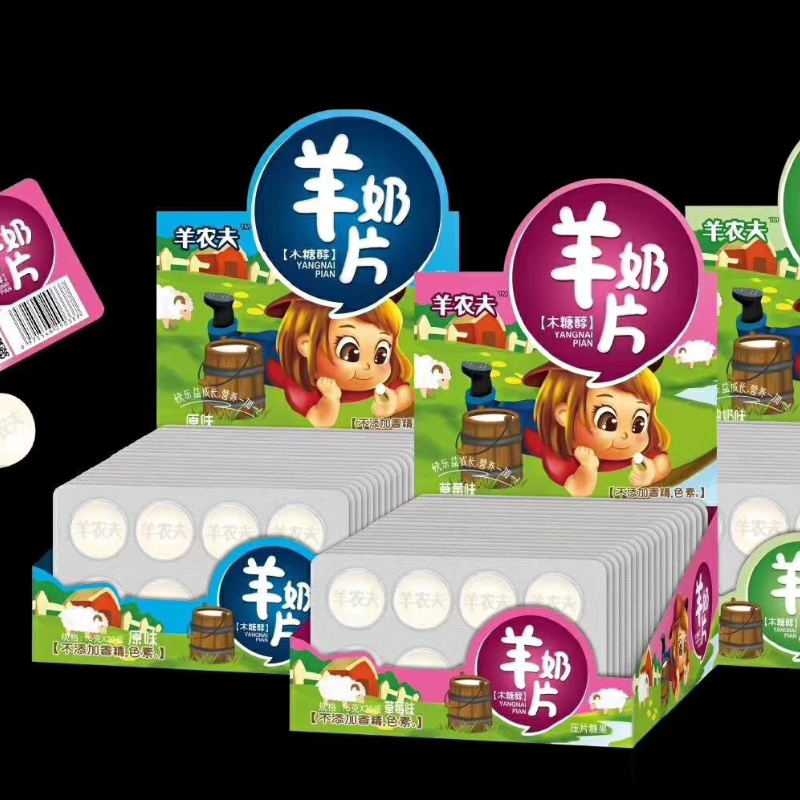 羊农夫