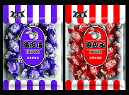 休闲零食200g嘉应子陈皮梅加应子