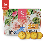 味来乡村海盐小圆饼饼干