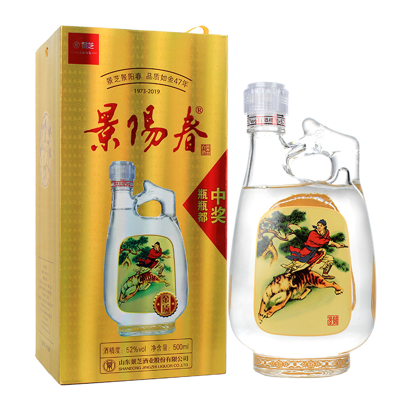 金质景阳春