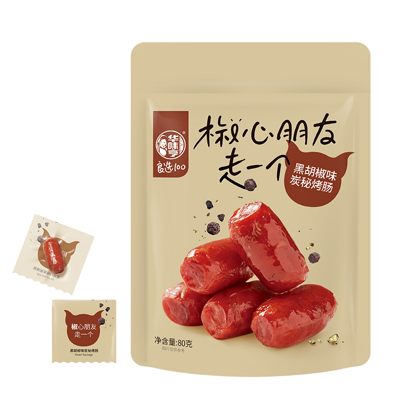 80克黑胡椒味炭秘烤肠