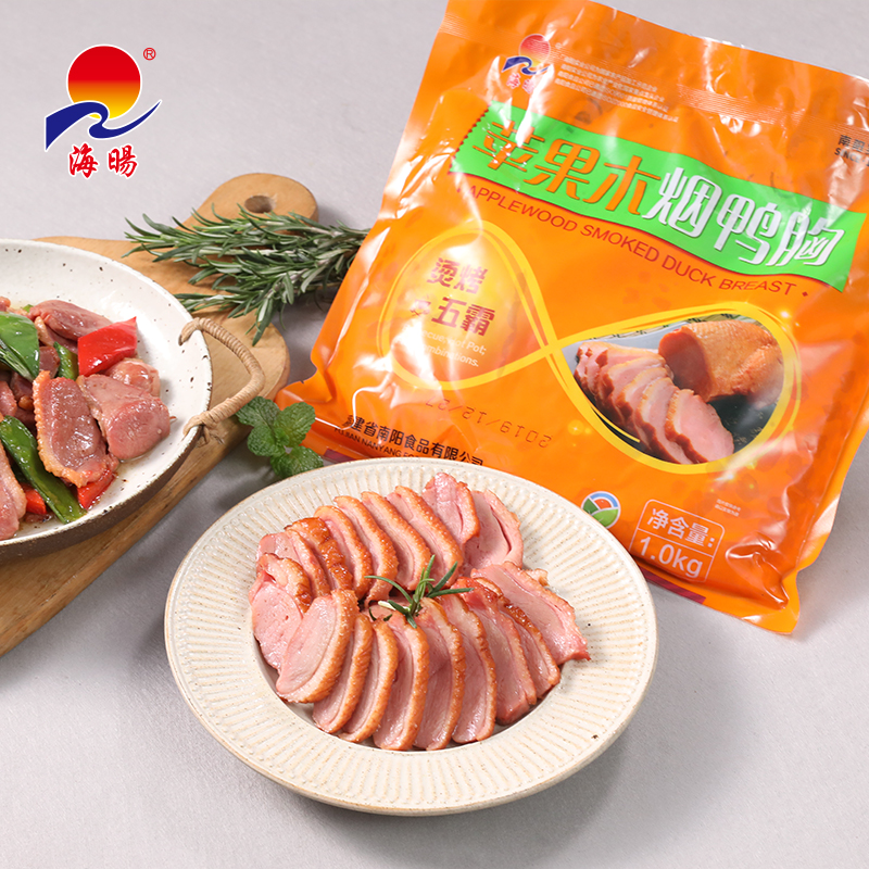 海暘 苹果木烟鸭胸 冻品鸭胸 团膳食堂中式快餐麻辣烫烧烤