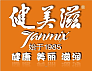 广东蜜悦旅饮品科技有限公司