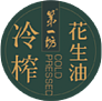 第一坊冷榨花生油