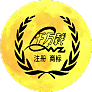 万载老窖