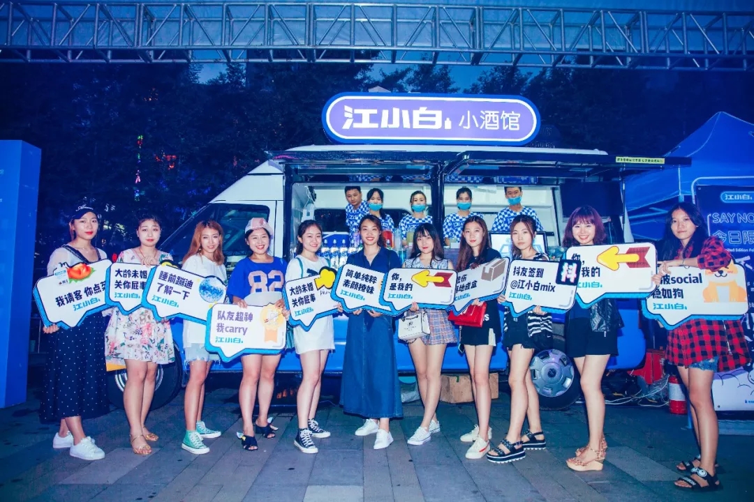 江小白1.webp.jpg