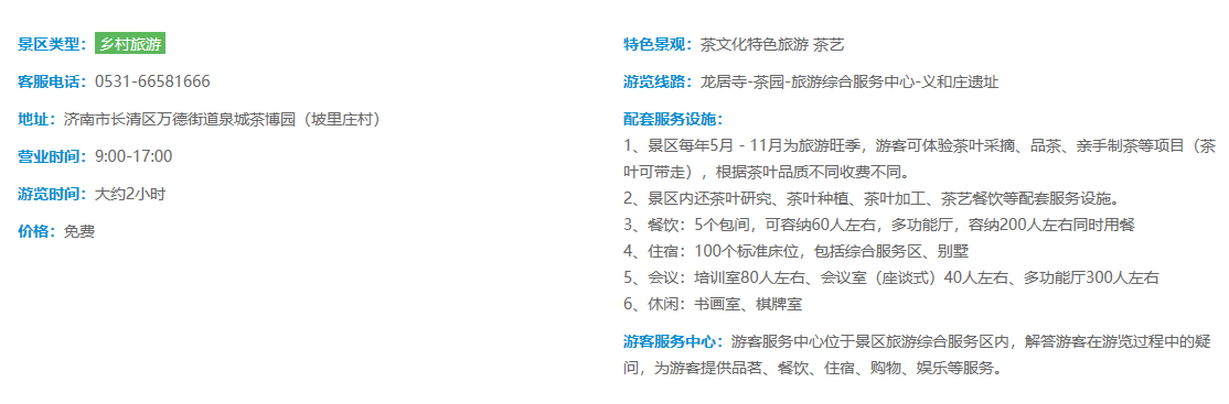 图片10.png 图片10.png