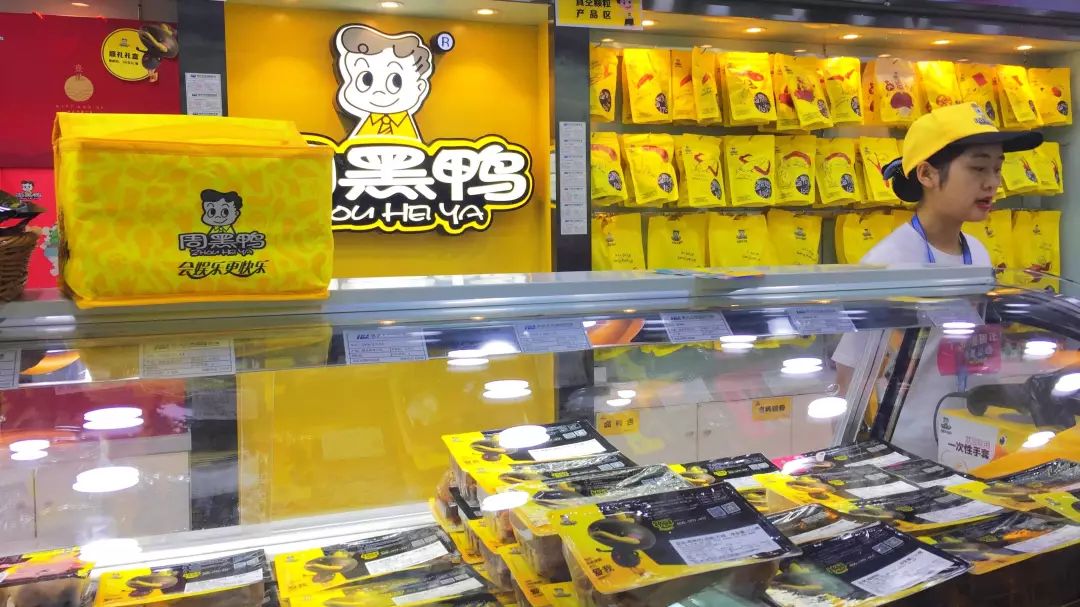 压力重重的周黑鸭 能否拿稳“素肉市场”入场券？