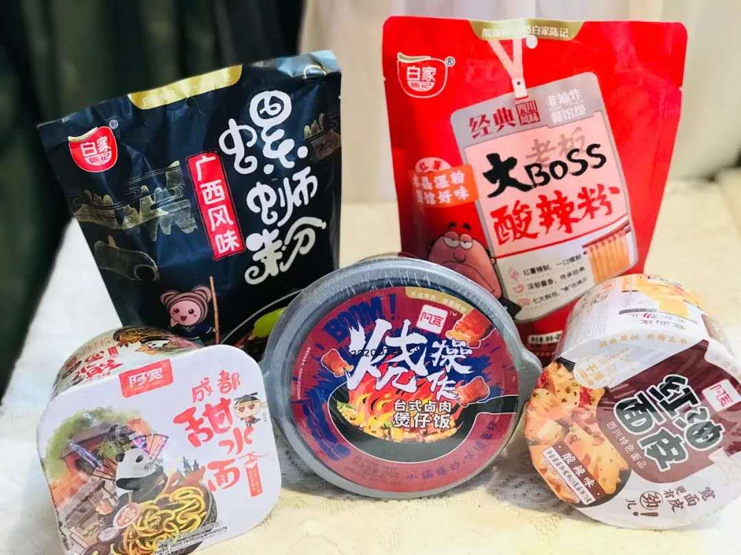 微信图片_20201019160343.png