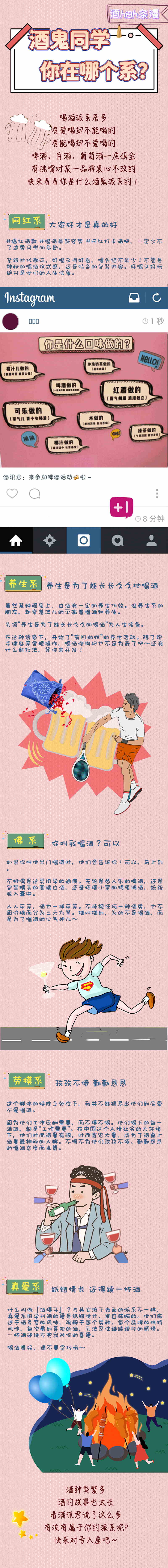 微信图片_20210528215211_看图王.jpg