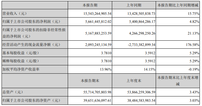 微信图片_202108271819041.png