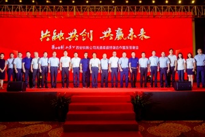 共融共创，共赢未来，这场千人答谢盛典上他们满载而归！