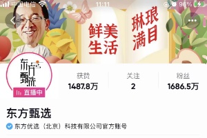 “情怀式带货”最终带给了农产品运营者什么样的思考？