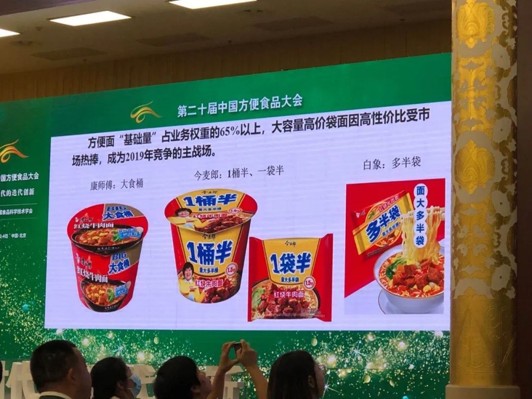 今麦郎、白象份额逼近统一 方便面市场最新格局全解读