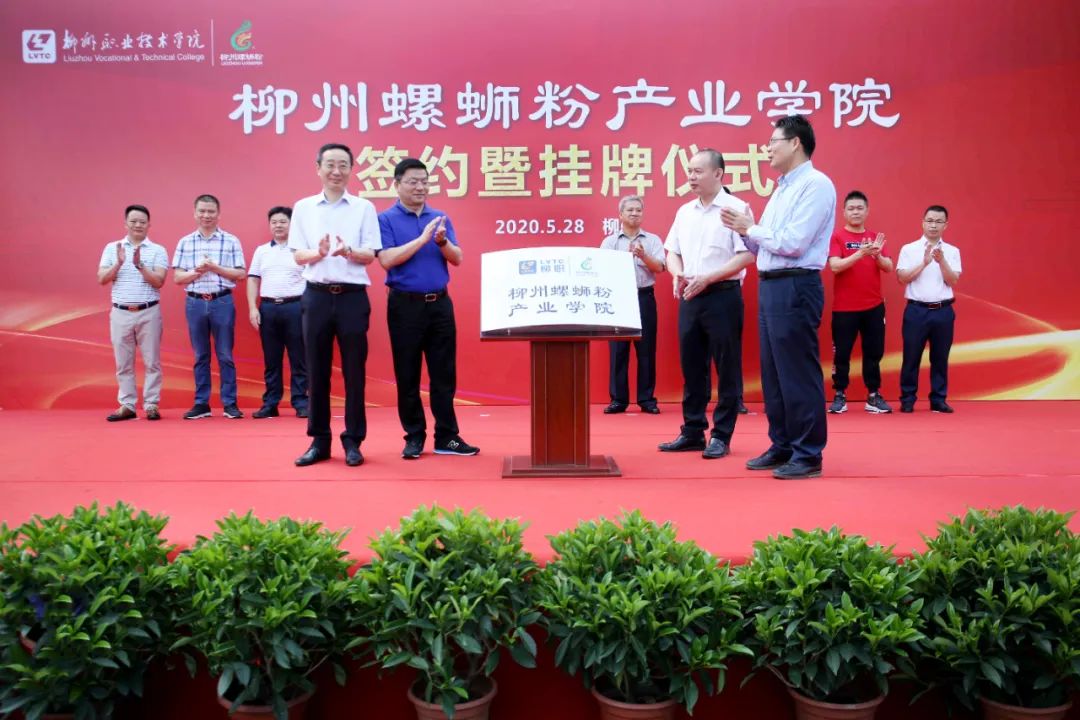 对话倪铫阳会长 聊聊柳州螺蛳粉的“焦虑”和“梦想”