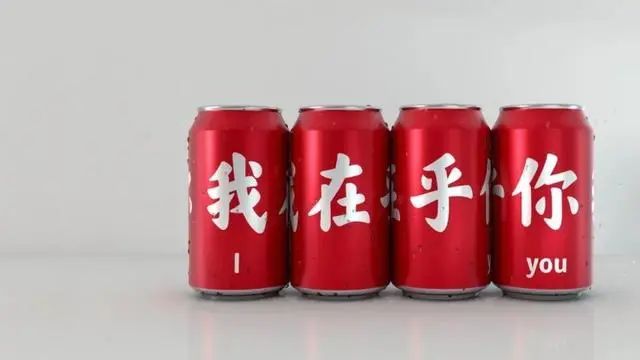 上映17天砍下24亿票房，《八佰》最大的赢家竟是可口可乐！