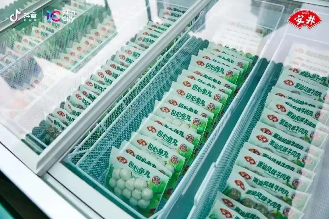 掘金线上生鲜零售市场，安井食品牵手每日优鲜！