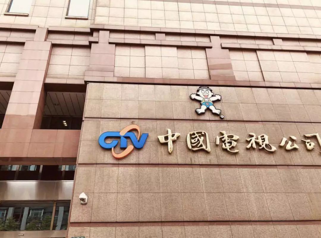 蔡绍中：蔡衍明之子，旺旺的“创二代”！