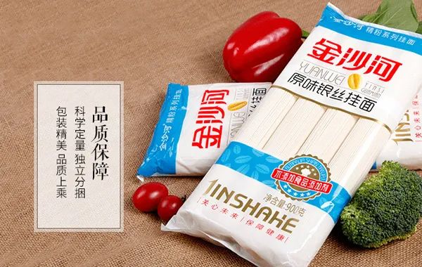 挂面十强发布：金沙河51.26亿雄踞第一