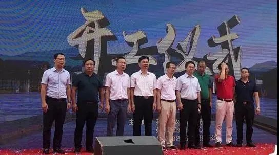 “打造中国红茶第一品牌”英德市红茶研发中心项目开工