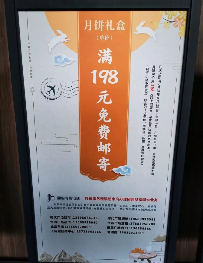 中秋将至 月饼销售应该如何打破常规 抓住销售机会