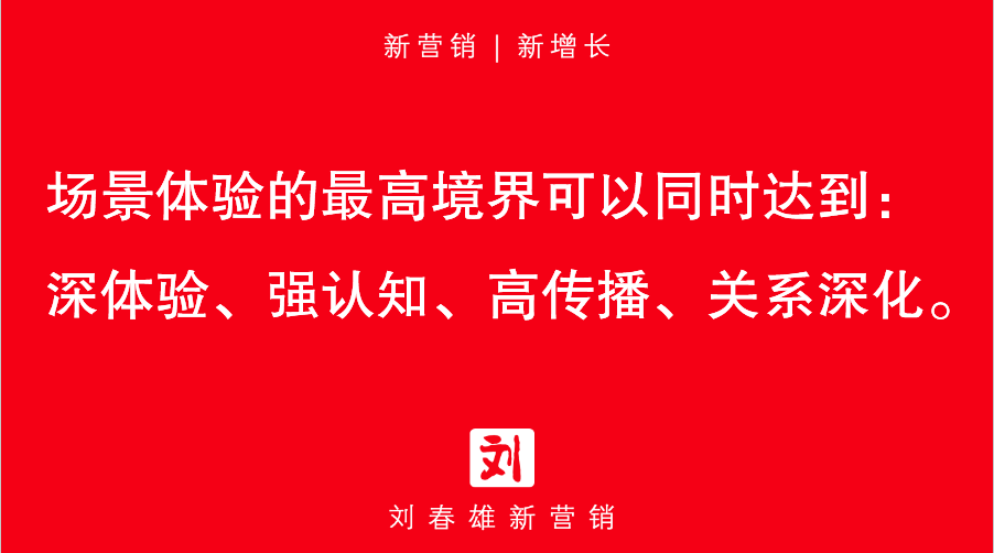 渠道“快闪直播”,引爆百城