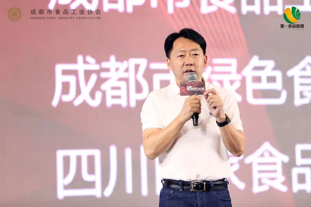 辣！辣！辣！首届辣味产业大会开幕丨食业热点