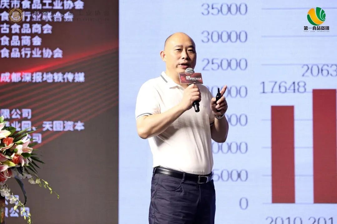 辣！辣！辣！首届辣味产业大会开幕丨食业热点
