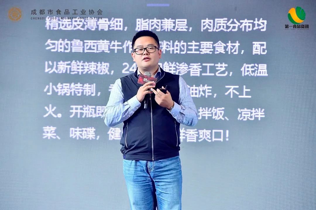 辣！辣！辣！首届辣味产业大会开幕丨食业热点