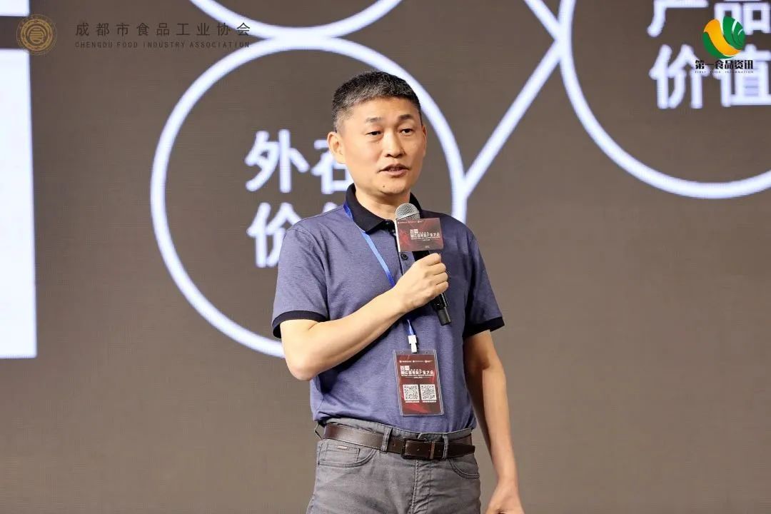 辣！辣！辣！首届辣味产业大会开幕丨食业热点