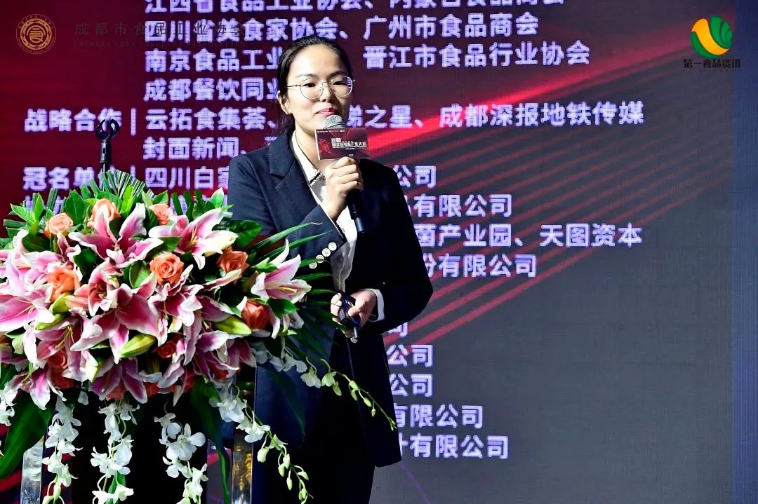 辣！辣！辣！首届辣味产业大会开幕丨食业热点