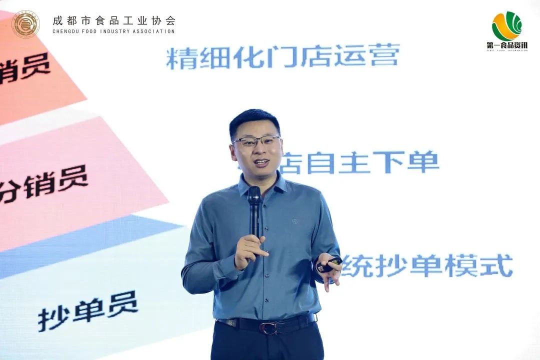 辣！辣！辣！首届辣味产业大会开幕丨食业热点