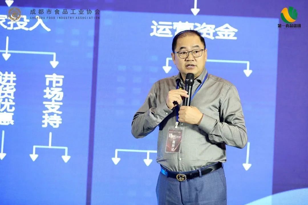 辣！辣！辣！首届辣味产业大会开幕丨食业热点