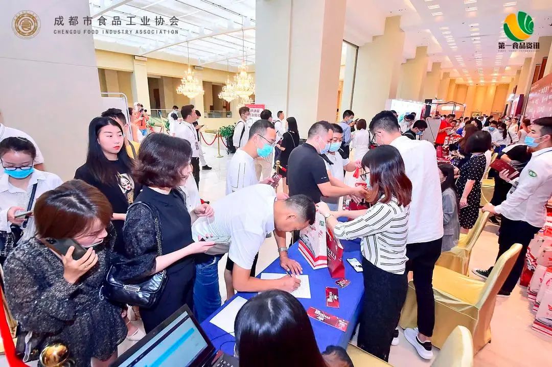辣！辣！辣！首届辣味产业大会开幕丨食业热点