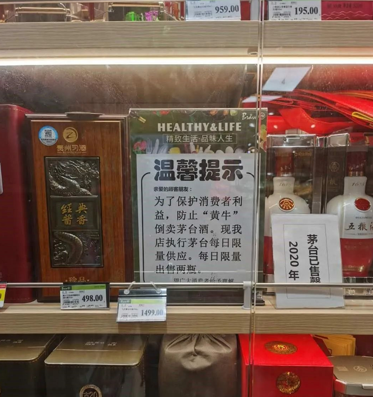 突发，永辉超市惹怒消费者，竟是因为……