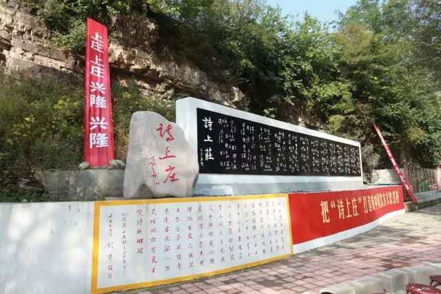 农业农村部发通知 河北这8个村获全国推介
