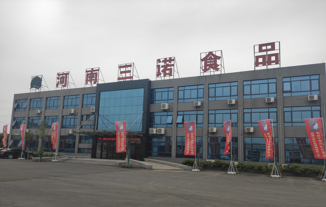 叶茂中冲突商学院走进三诺 为三诺品牌助力