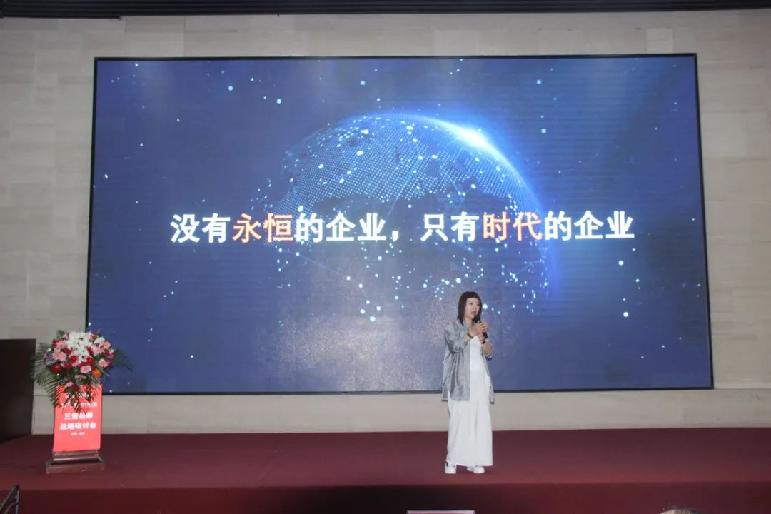 叶茂中冲突商学院走进三诺 为三诺品牌助力