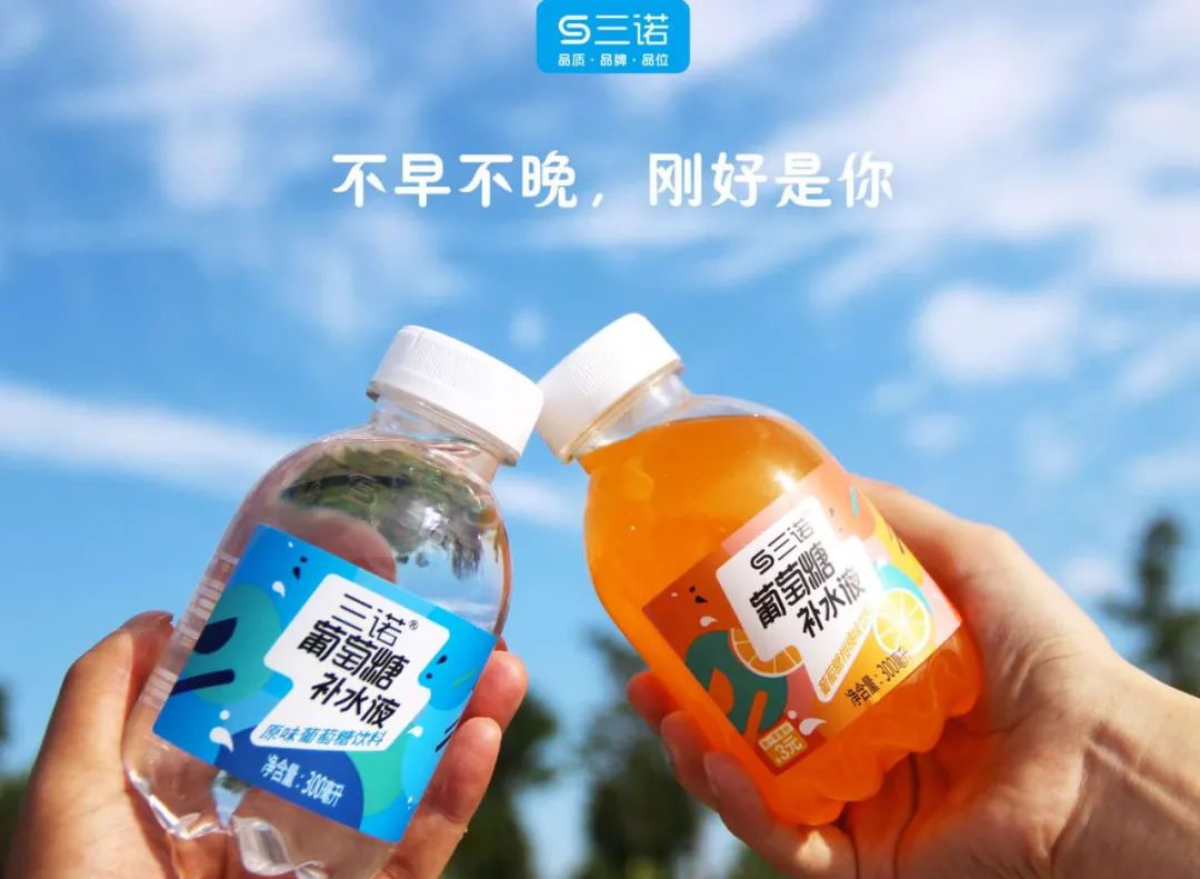 叶茂中冲突商学院走进三诺 为三诺品牌助力