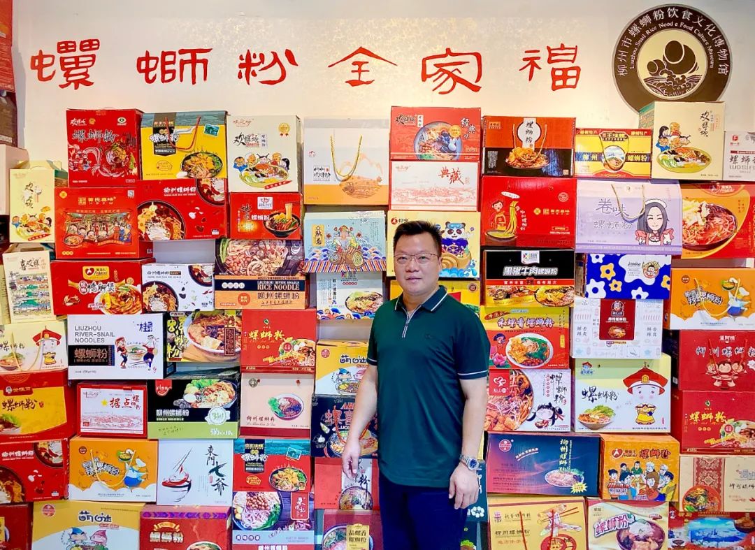 柳州市螺蛳粉协会会长倪铫阳将出席中国进家食品大会
