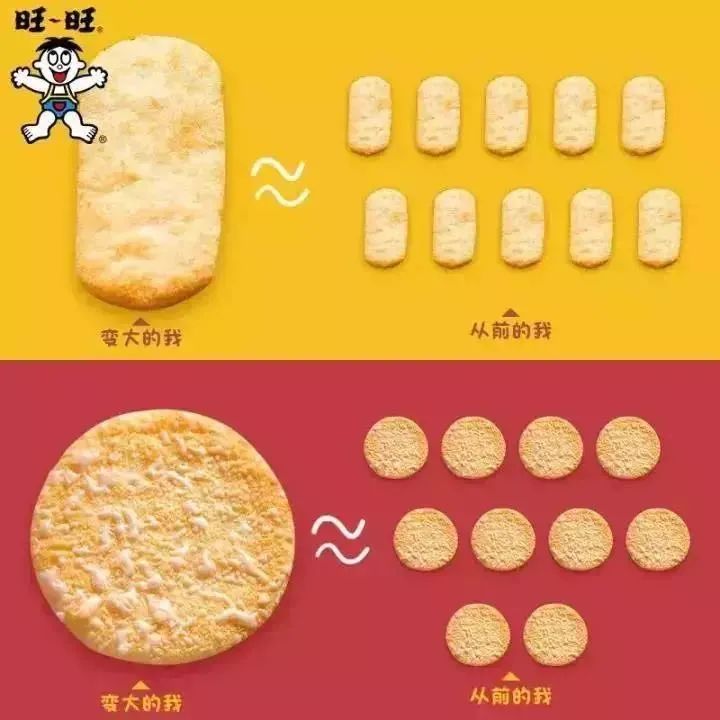 41岁的旺旺如何从赔本600亿成功逆袭成为“中年网红”
