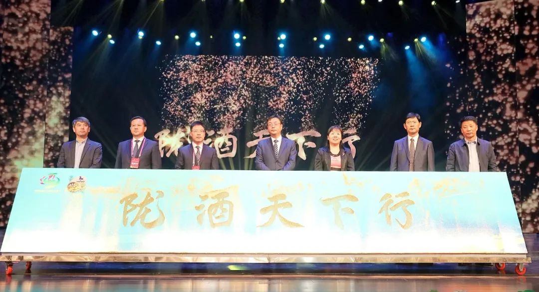 陇酒天下行：打造国家产区品牌，老田有话说