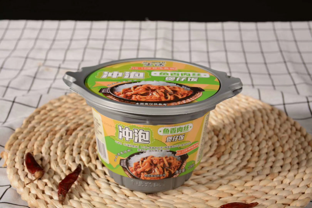 20款创新食品争夺2020年度“新消费潮流产品”，谁能拔得头筹