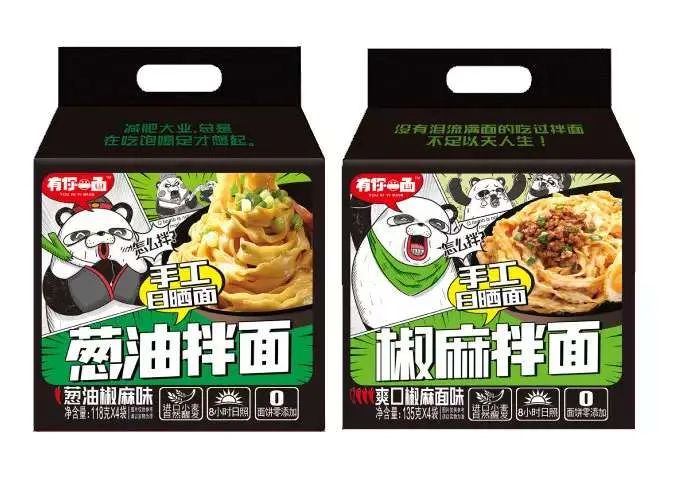 20款创新食品争夺2020年度“新消费潮流产品”，谁能拔得头筹