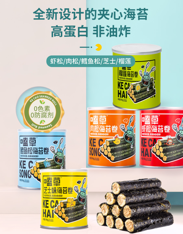 20款创新食品争夺2020年度“新消费潮流产品”，谁能拔得头筹