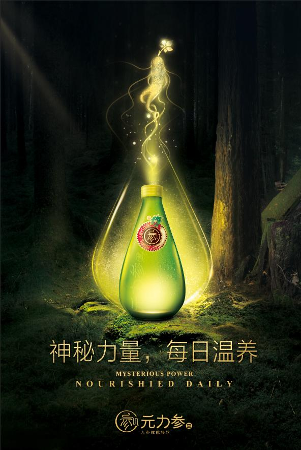 20款创新食品争夺2020年度“新消费潮流产品”，谁能拔得头筹